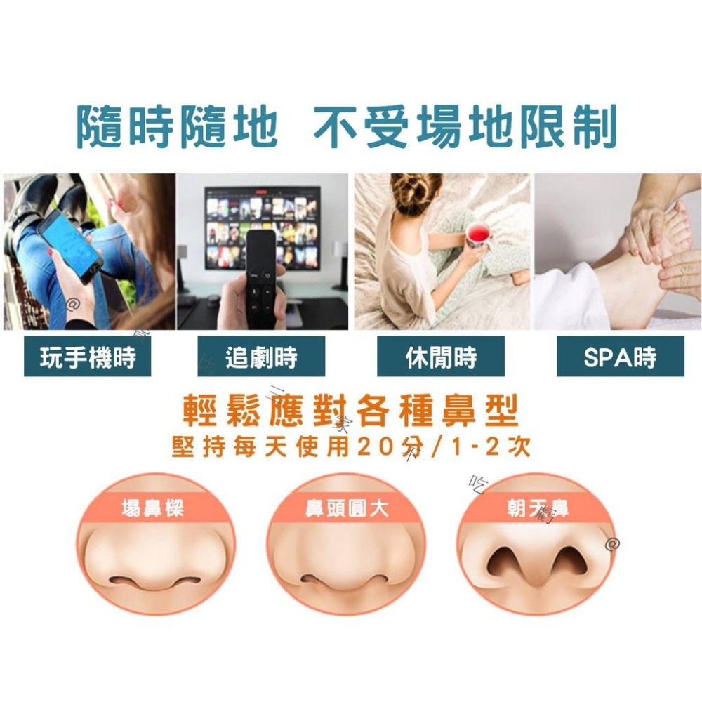 @貨比三家不吃虧@U型鼻夾 美妝 挺鼻器 按摩器 呼吸順暢 柔軟鼻夾 透明 美妝 矽膠鼻夾耳塞 韓式 打造韓妞 鼻頭粉刺-細節圖2
