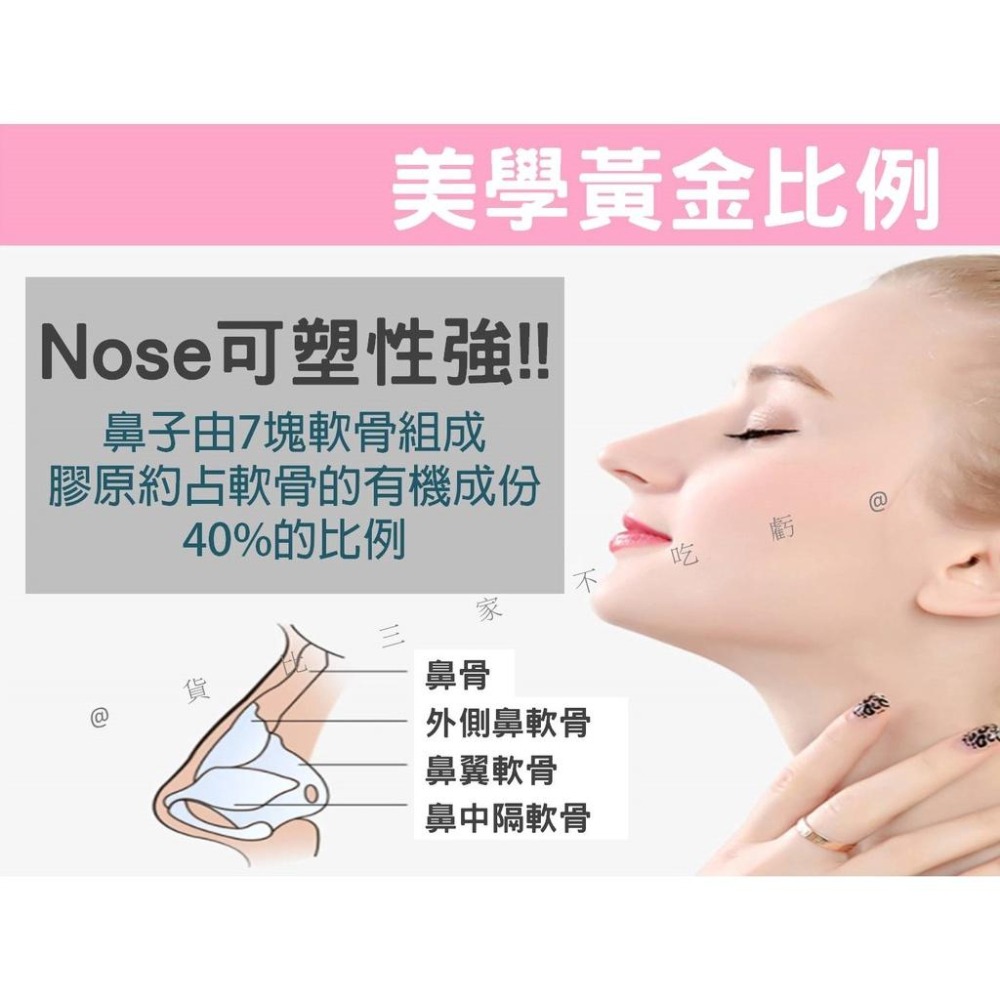 @貨比三家不吃虧@U型鼻夾 美妝 挺鼻器 按摩器 呼吸順暢 柔軟鼻夾 透明 美妝 矽膠鼻夾耳塞 韓式 打造韓妞 鼻頭粉刺-細節圖3