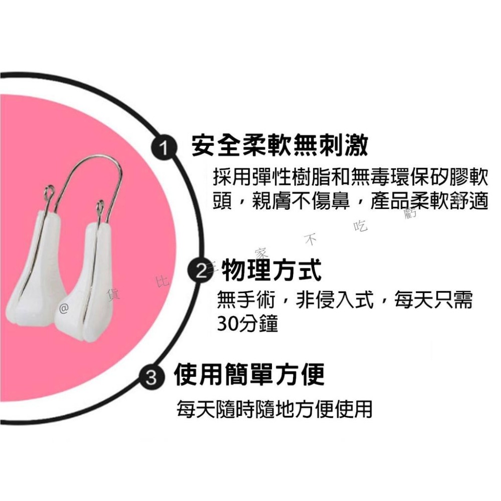 @貨比三家不吃虧@U型鼻夾 美妝 挺鼻器 按摩器 呼吸順暢 柔軟鼻夾 透明 美妝 矽膠鼻夾耳塞 韓式 打造韓妞 鼻頭粉刺-細節圖5
