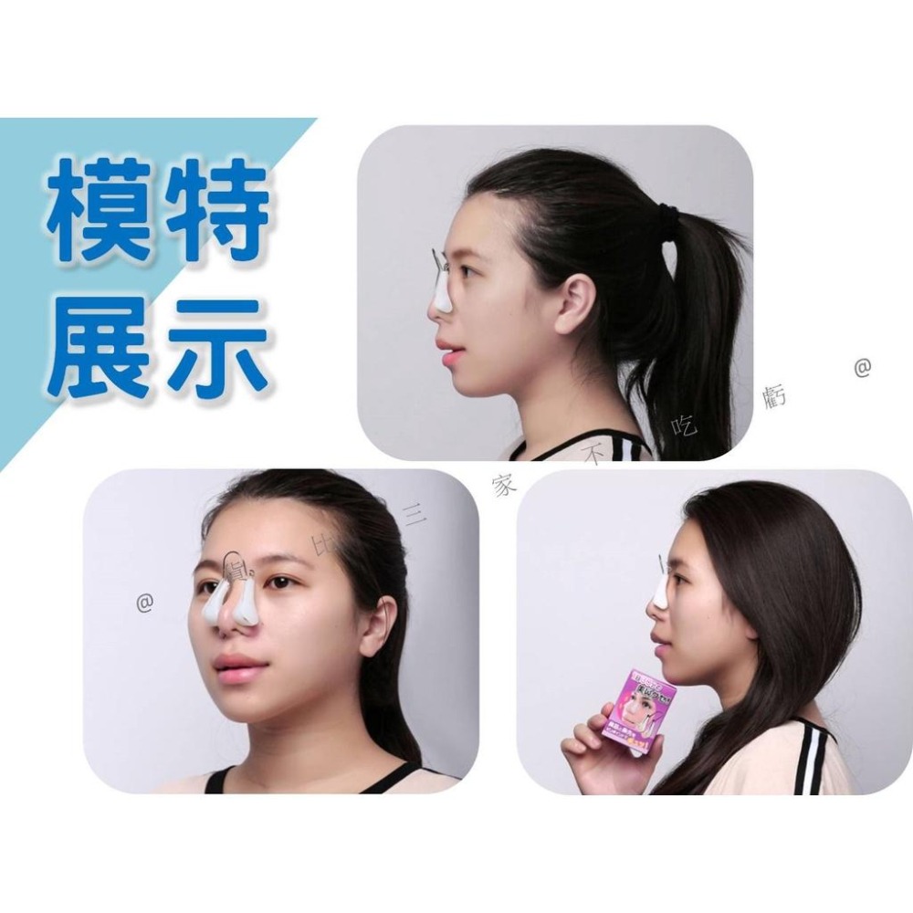 @貨比三家不吃虧@U型鼻夾 美妝 挺鼻器 按摩器 呼吸順暢 柔軟鼻夾 透明 美妝 矽膠鼻夾耳塞 韓式 打造韓妞 鼻頭粉刺-細節圖8