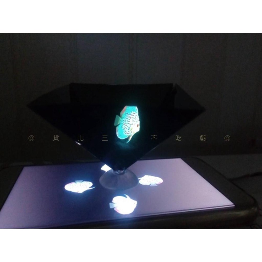 @貨比三家不吃虧@3D全息投影組 全息投影器 三角塔投影儀 吸盤式 Ipad投影儀 裸眼 立體投影片 手機3D全息投影-細節圖7