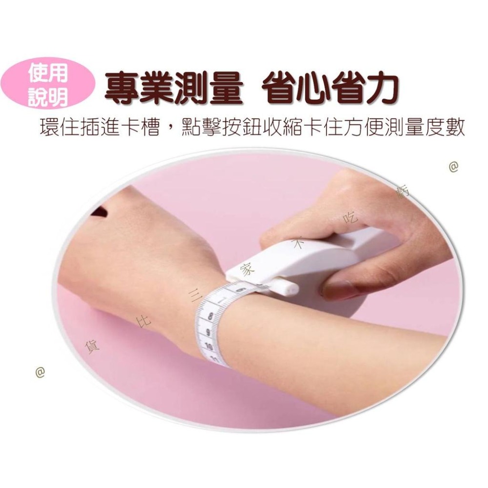 @貨比三家不吃虧@三圍測量尺 人體圍度尺 手柄式自動量腰圍軟尺 皮尺 三圍雙面測量尺 自動伸縮捲尺 量衣尺 伸縮布尺-細節圖3