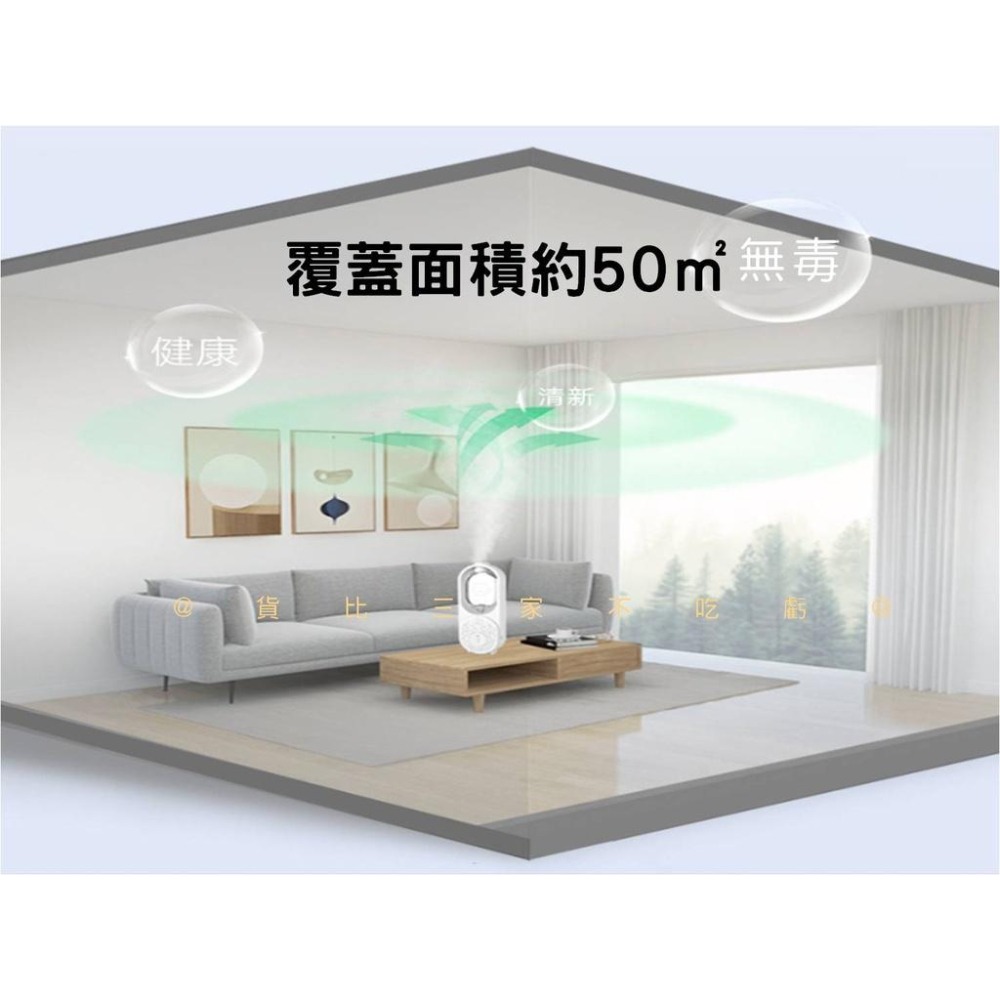 自動噴香氛機 車載噴香機 薰香機 無痕壁掛香氛機 芳香噴霧機 定時香水機 擴香機 充電式精油香氛機 五檔調控 壁掛式-細節圖6