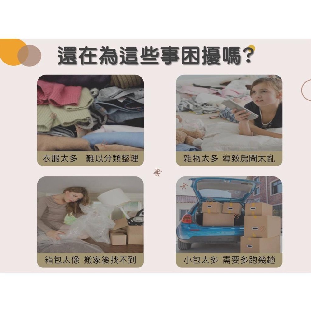 @貨比三家不吃虧@大容量搬家袋 行李袋 便宜補貨袋 旅行袋 牛津袋 承重耐磨 防水特大袋子 棉被收納袋 加大牛津布行李袋-細節圖2