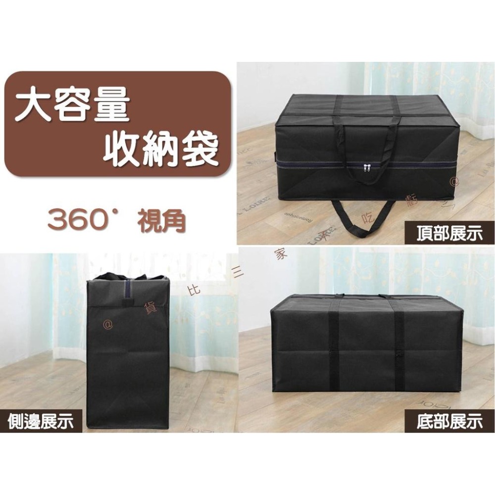 @貨比三家不吃虧@大容量搬家袋 行李袋 便宜補貨袋 旅行袋 牛津袋 承重耐磨 防水特大袋子 棉被收納袋 加大牛津布行李袋-細節圖8