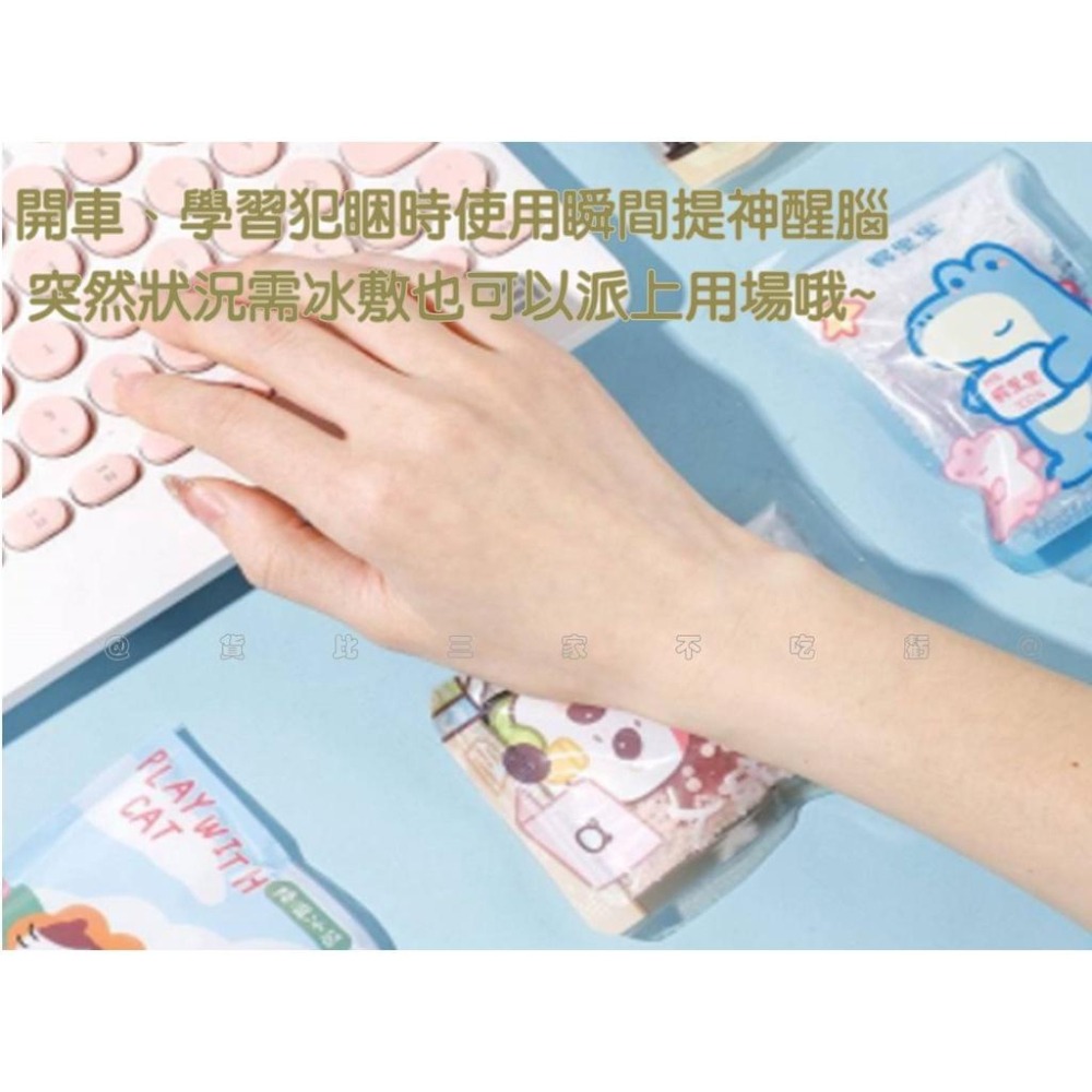 @貨比三家不吃虧@敲敲樂冰袋 保冰袋 冰敷 保鮮冷藏 可愛冰涼包 速冷 戶外速冷冰包 冰墊 反覆速冷冰袋 ins風 冰枕-細節圖2