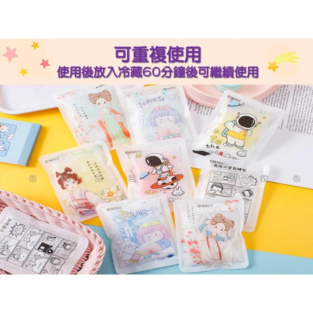 @貨比三家不吃虧@敲敲樂冰袋 保冰袋 冰敷 保鮮冷藏 可愛冰涼包 速冷 戶外速冷冰包 冰墊 反覆速冷冰袋 ins風 冰枕-細節圖4