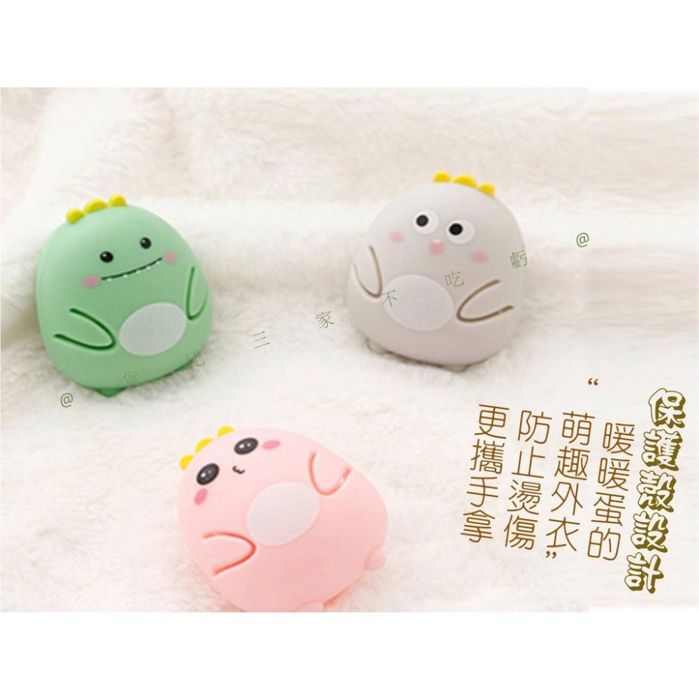 @貨比三家不吃虧@萌趣暖暖蛋 迷你暖暖包 自動發熱 隨身 暖手 免充電暖手蛋 暖芯 極地暖手寶 冬季必備 發熱貼 補充包-細節圖3