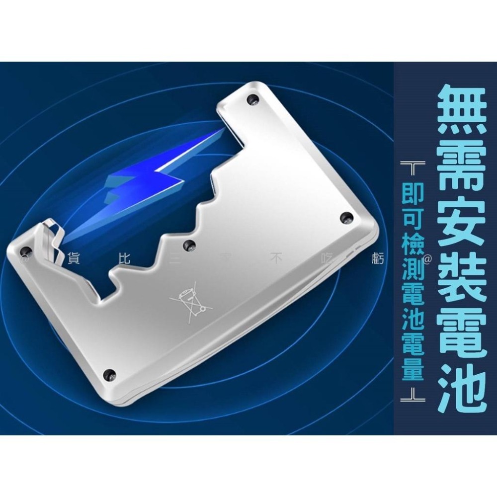 @貨比三家不吃虧@電池檢測器 電池電量檢測器 電池測試器 數位顯示 電量測試器 電量測量 電力檢測儀 電量顯示 電池檢查-細節圖2