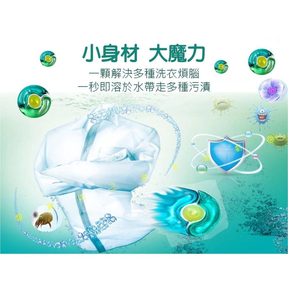 @貨比三家不吃虧@洗衣膠囊 洗衣凝珠 洗衣球 香氛洗衣膠囊 衣物芳香劑 香味洗衣精 三合一洗衣凝珠 洗衣香氛豆 留香珠-細節圖3