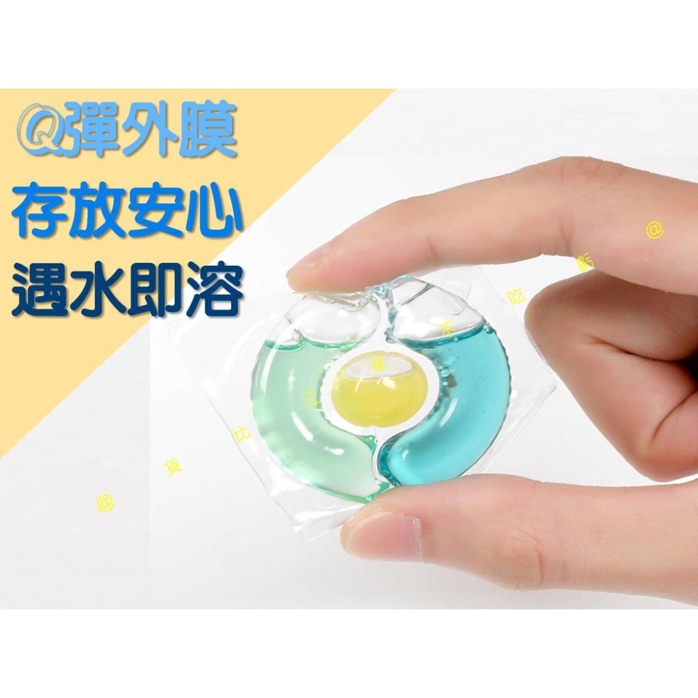@貨比三家不吃虧@洗衣膠囊 洗衣凝珠 洗衣球 香氛洗衣膠囊 衣物芳香劑 香味洗衣精 三合一洗衣凝珠 洗衣香氛豆 留香珠-細節圖7