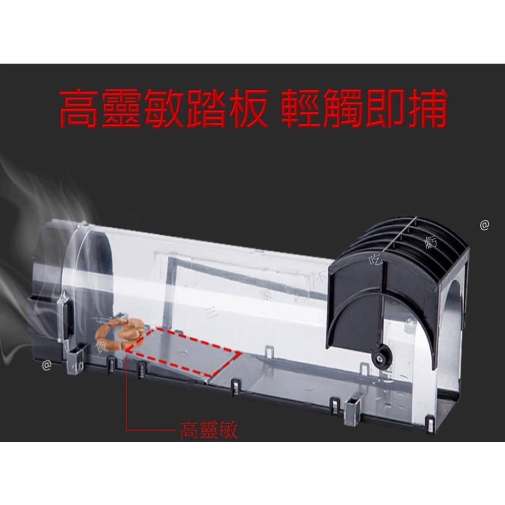@貨比三家不吃虧@隧道式捕鼠器 鼠洞式捕鼠器 捕獸籠 捕鼠瓶 驅鼠器 老鼠籠 自動鎖捕鼠器 連續捕鼠器 抓鼠籠 補鼠神-細節圖2