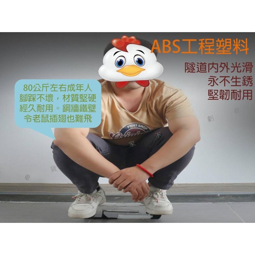 @貨比三家不吃虧@隧道式捕鼠器 鼠洞式捕鼠器 捕獸籠 捕鼠瓶 驅鼠器 老鼠籠 自動鎖捕鼠器 連續捕鼠器 抓鼠籠 補鼠神-細節圖7