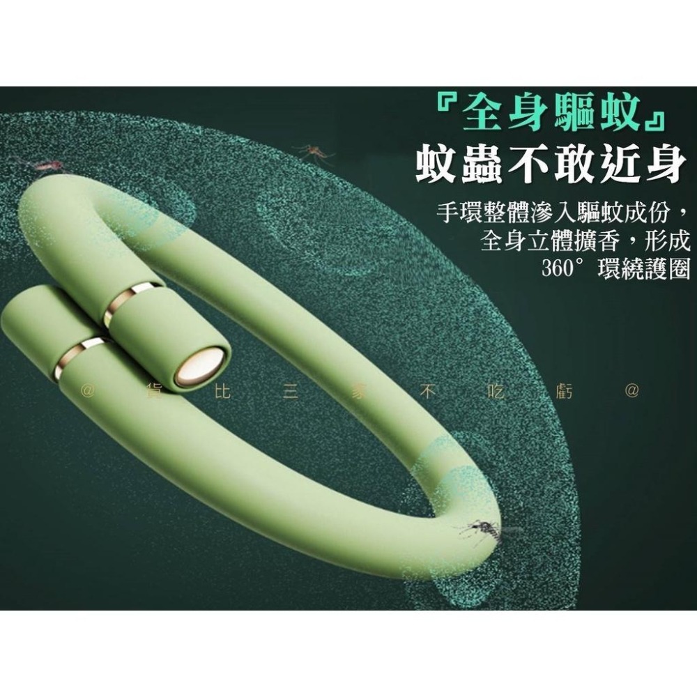 @貨比三家不吃虧@驅蚊矽膠手環 防蚊黑科技 防蚊貼 手鏈 隨身 天然植物配方 戶外防蟲用品 滅蚊手環 多彩防蚊手環-細節圖3