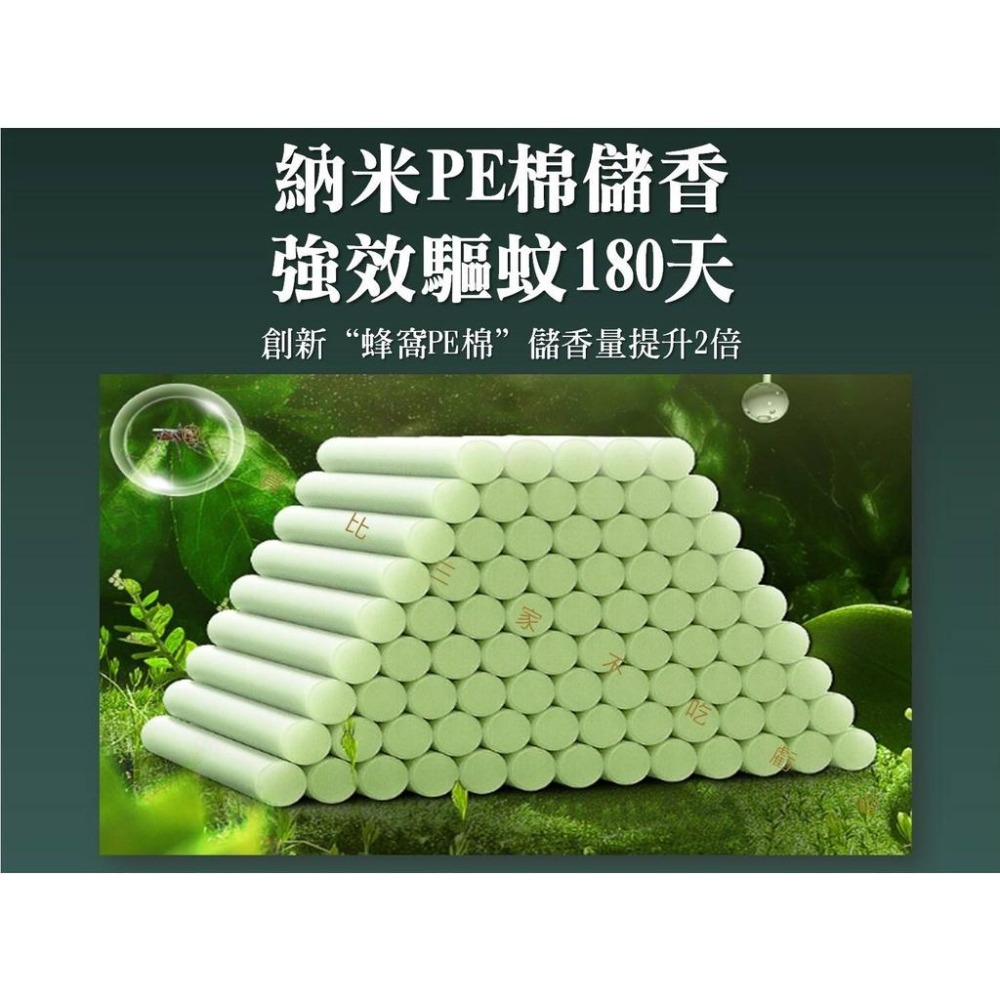 @貨比三家不吃虧@驅蚊矽膠手環 防蚊黑科技 防蚊貼 手鏈 隨身 天然植物配方 戶外防蟲用品 滅蚊手環 多彩防蚊手環-細節圖5