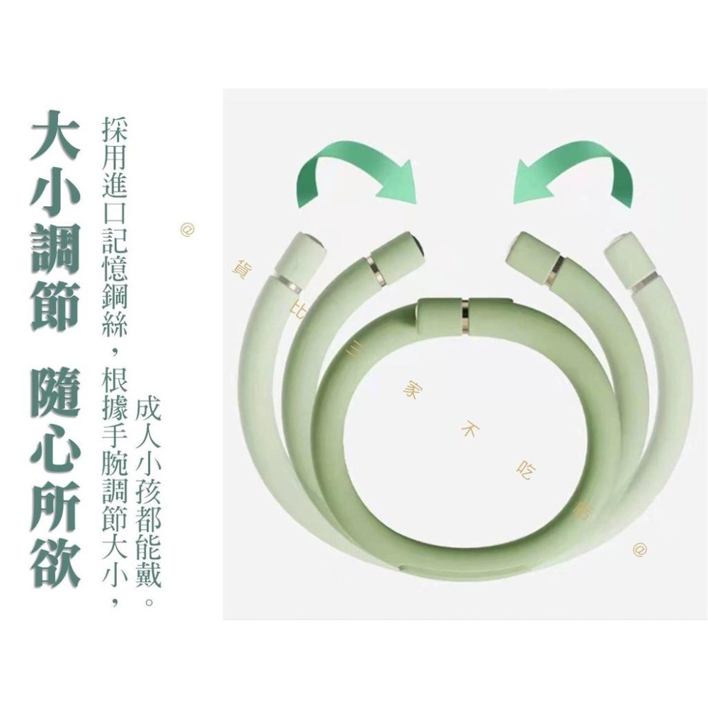 @貨比三家不吃虧@驅蚊矽膠手環 防蚊黑科技 防蚊貼 手鏈 隨身 天然植物配方 戶外防蟲用品 滅蚊手環 多彩防蚊手環-細節圖7