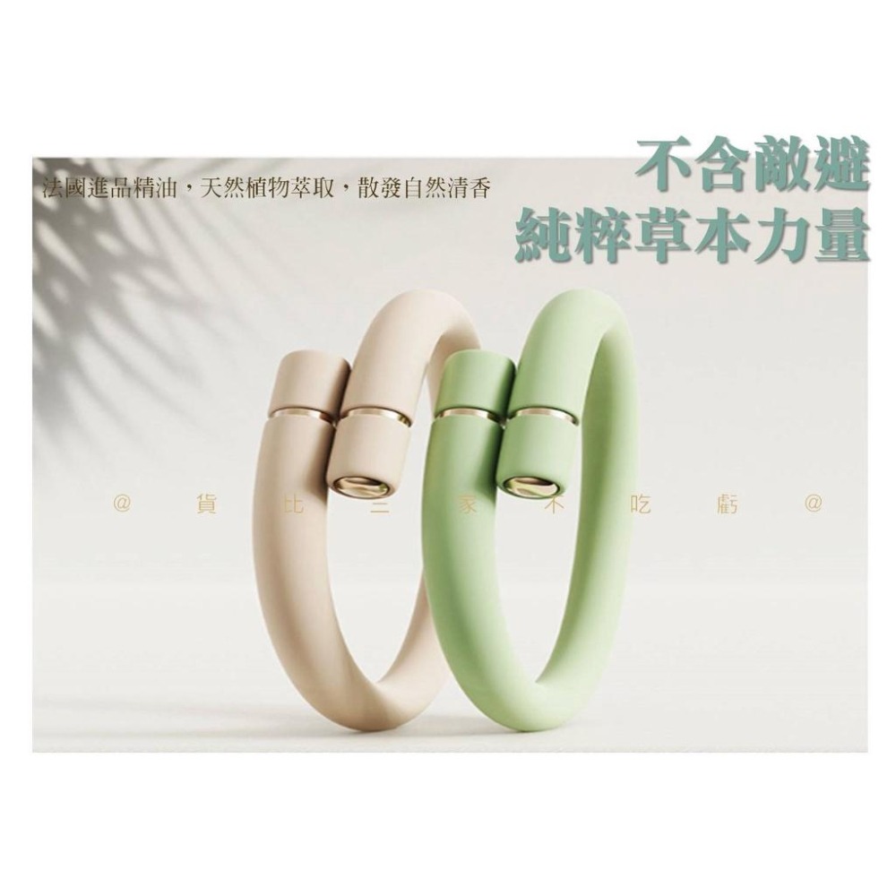 @貨比三家不吃虧@驅蚊矽膠手環 防蚊黑科技 防蚊貼 手鏈 隨身 天然植物配方 戶外防蟲用品 滅蚊手環 多彩防蚊手環-細節圖8
