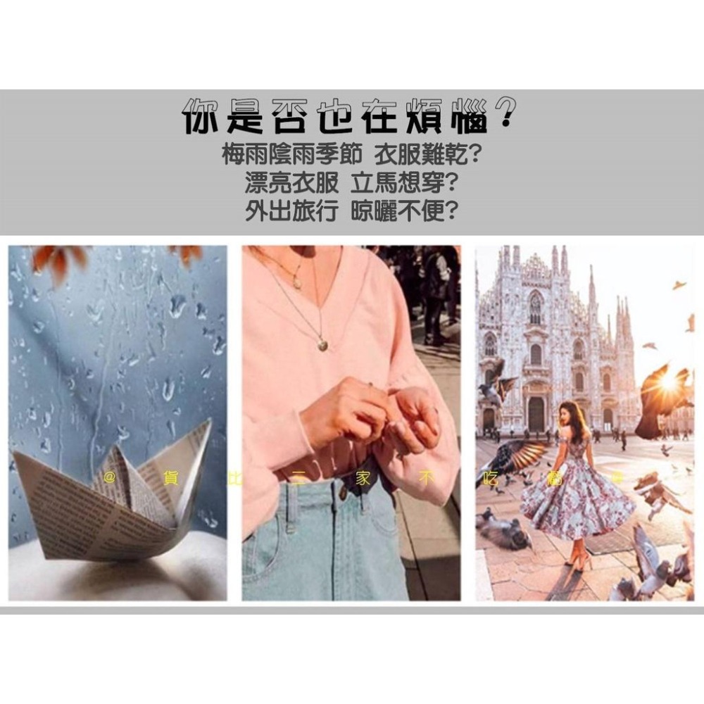 @貨比三家不吃虧@衣物烘乾袋 快速烘乾衣物 乾衣袋 露營 羽絨服速乾袋 旅遊烘衣袋 好收納烘乾袋 乾衣神器 束口烘衣袋-細節圖2