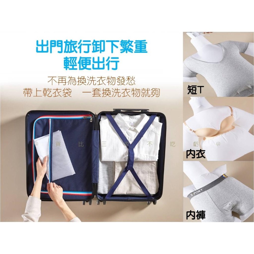 @貨比三家不吃虧@衣物烘乾袋 快速烘乾衣物 乾衣袋 露營 羽絨服速乾袋 旅遊烘衣袋 好收納烘乾袋 乾衣神器 束口烘衣袋-細節圖5