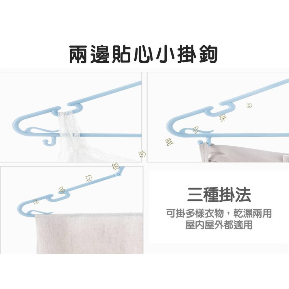 @貨比三家不吃虧@多功能防風衣架 曬衣架 防滑 夾式衣架 內衣內褲 防風卡扣衣架 曬衣桿防風卡扣 卡扣掛鉤 寬肩衣架-細節圖8