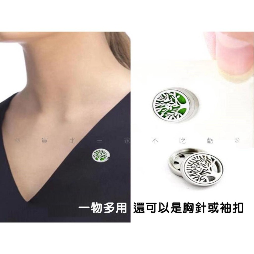 @貨比三家不吃虧@口罩香薰扣 口罩香氛磁扣 不銹鋼迷你扣 芳香扣 精油扣 精油擴香釦 衣領扣 擴香磁性扣 鈦鋼口罩扣-細節圖4