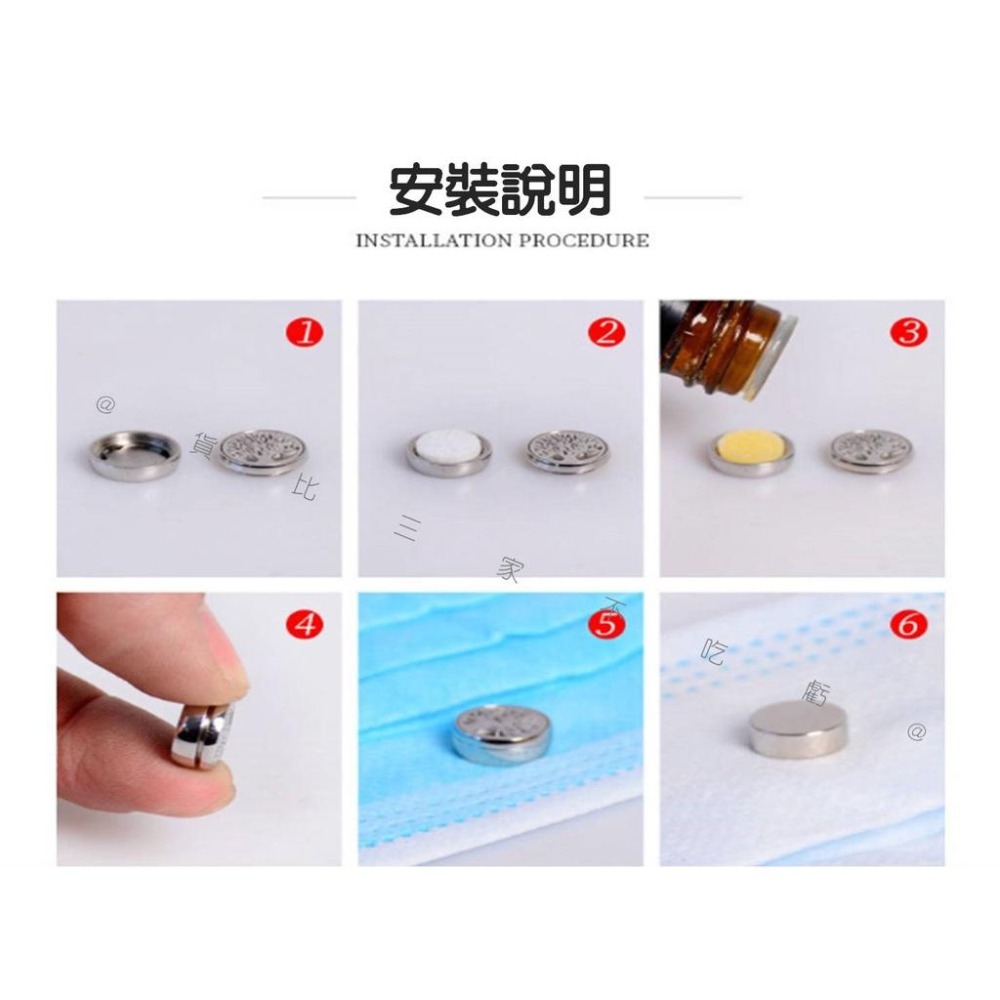 @貨比三家不吃虧@口罩香薰扣 口罩香氛磁扣 不銹鋼迷你扣 芳香扣 精油扣 精油擴香釦 衣領扣 擴香磁性扣 鈦鋼口罩扣-細節圖6