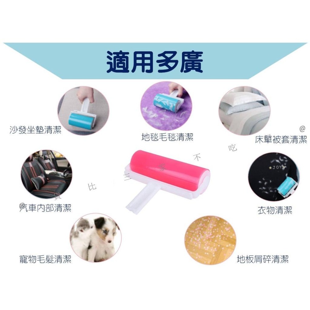 @貨比三家不吃虧@除塵滾筒 水洗特大號黏毛器 迷你可水洗黏毛 除毛除塵 水洗式 滾筒膠黏型黏毛器 滾筒黏毛器 除毛滾筒-細節圖2