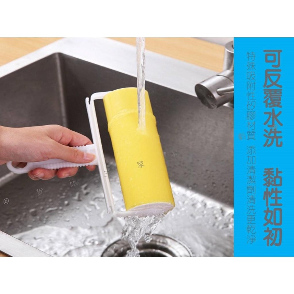 @貨比三家不吃虧@除塵滾筒 水洗特大號黏毛器 迷你可水洗黏毛 除毛除塵 水洗式 滾筒膠黏型黏毛器 滾筒黏毛器 除毛滾筒-細節圖3