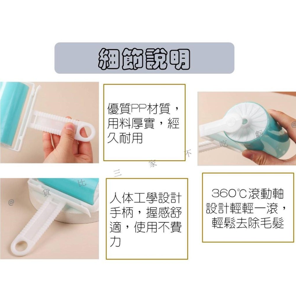 @貨比三家不吃虧@除塵滾筒 水洗特大號黏毛器 迷你可水洗黏毛 除毛除塵 水洗式 滾筒膠黏型黏毛器 滾筒黏毛器 除毛滾筒-細節圖5