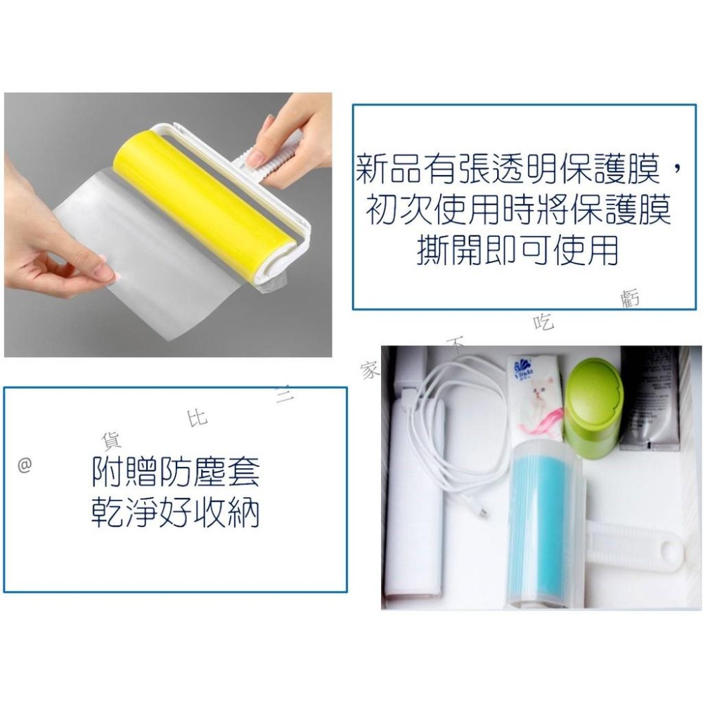 @貨比三家不吃虧@除塵滾筒 水洗特大號黏毛器 迷你可水洗黏毛 除毛除塵 水洗式 滾筒膠黏型黏毛器 滾筒黏毛器 除毛滾筒-細節圖6