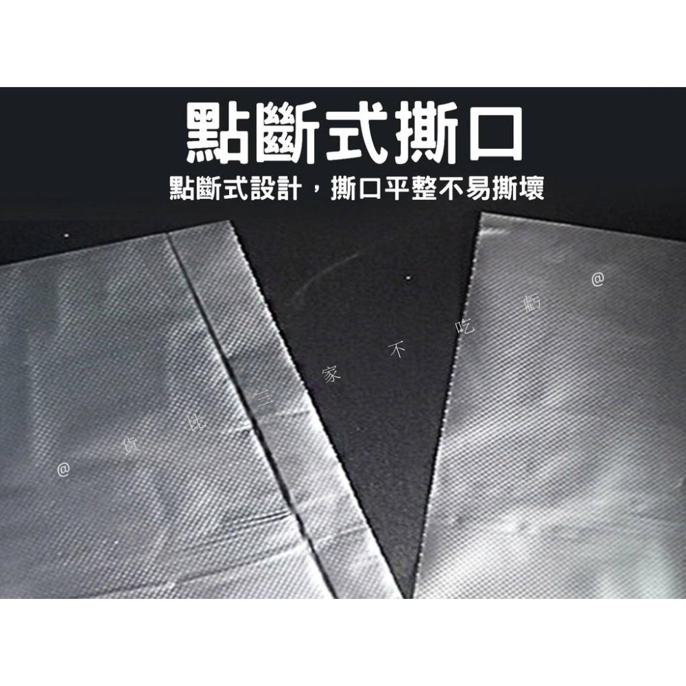 @貨比三家不吃虧@點斷式保鮮袋 耐熱袋 冷凍保鮮袋 透明袋 環保蔬果保鮮袋 收納袋 儲存袋 食物打包袋 冷藏食品袋-細節圖4