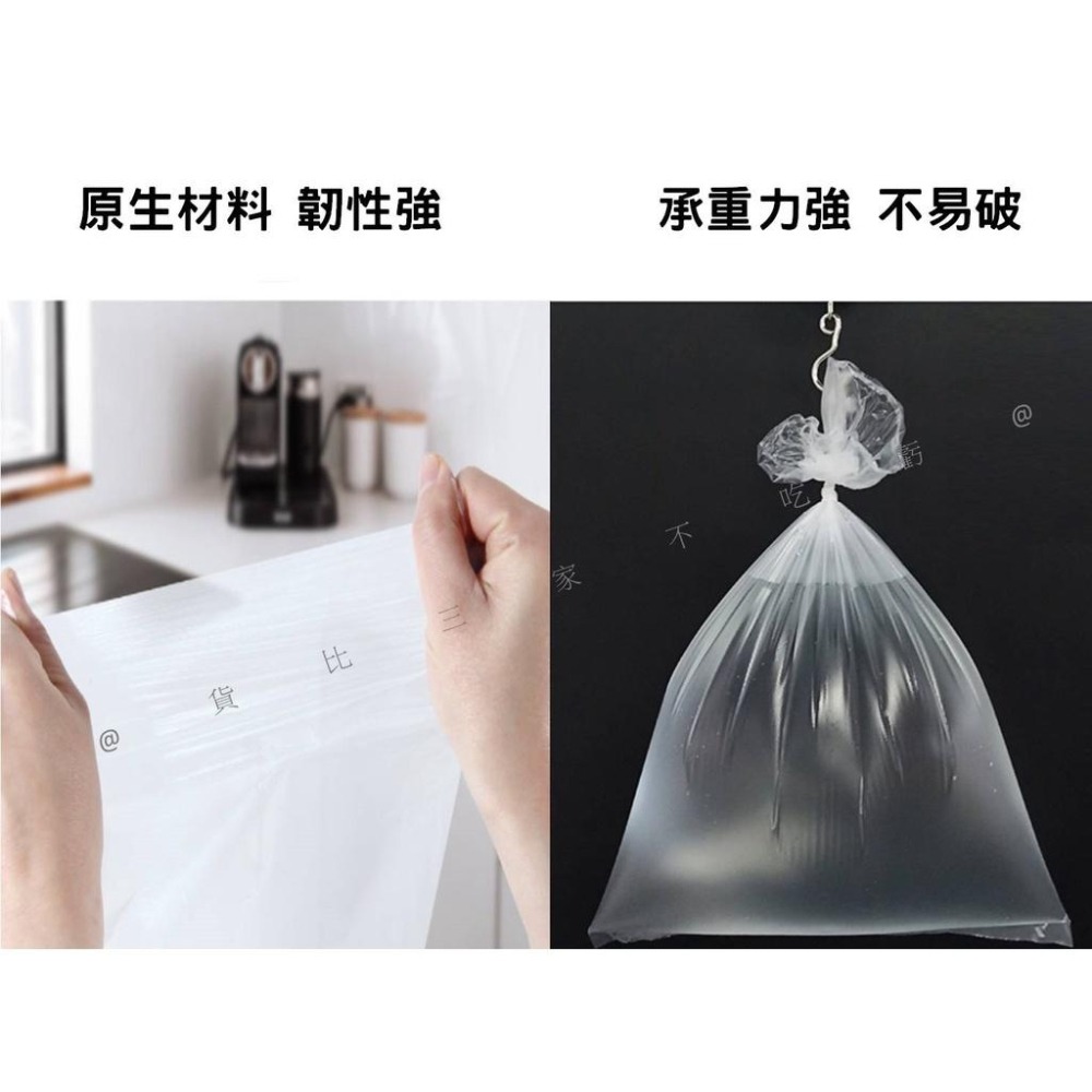 @貨比三家不吃虧@點斷式保鮮袋 耐熱袋 冷凍保鮮袋 透明袋 環保蔬果保鮮袋 收納袋 儲存袋 食物打包袋 冷藏食品袋-細節圖5