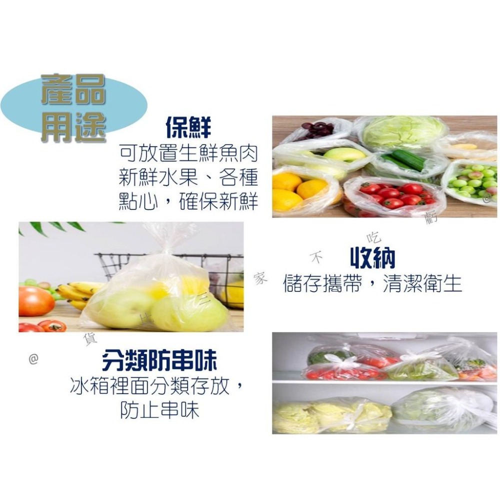 @貨比三家不吃虧@點斷式保鮮袋 耐熱袋 冷凍保鮮袋 透明袋 環保蔬果保鮮袋 收納袋 儲存袋 食物打包袋 冷藏食品袋-細節圖6