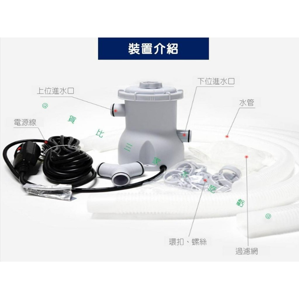 @貨比三家不吃虧@泳池過濾器 泳池電動過濾泵 家用水池清潔器 游泳池 泳池過濾泵 家用水池清潔器 濾水器 泳池設備-細節圖7