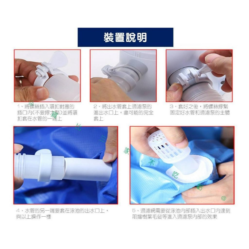 @貨比三家不吃虧@泳池過濾器 泳池電動過濾泵 家用水池清潔器 游泳池 泳池過濾泵 家用水池清潔器 濾水器 泳池設備-細節圖8