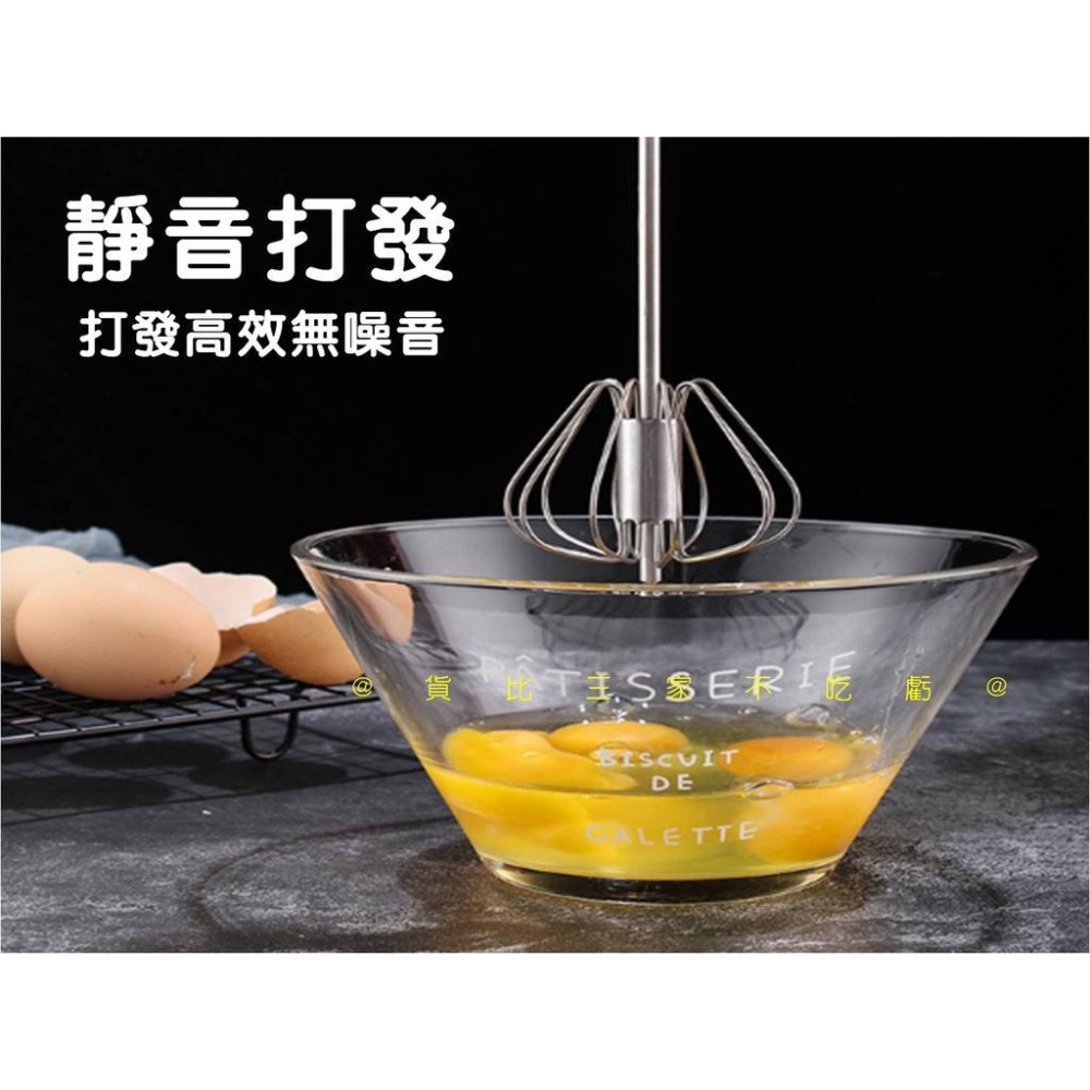 @貨比三家不吃虧@半自動打蛋器 不鏽鋼半自動打蛋器 按壓式旋轉打蛋器 蛋攪拌器 攪拌棒 烘培工具 快速打蛋 按壓式打蛋器-細節圖4
