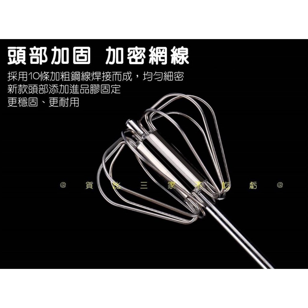 @貨比三家不吃虧@半自動打蛋器 不鏽鋼半自動打蛋器 按壓式旋轉打蛋器 蛋攪拌器 攪拌棒 烘培工具 快速打蛋 按壓式打蛋器-細節圖5