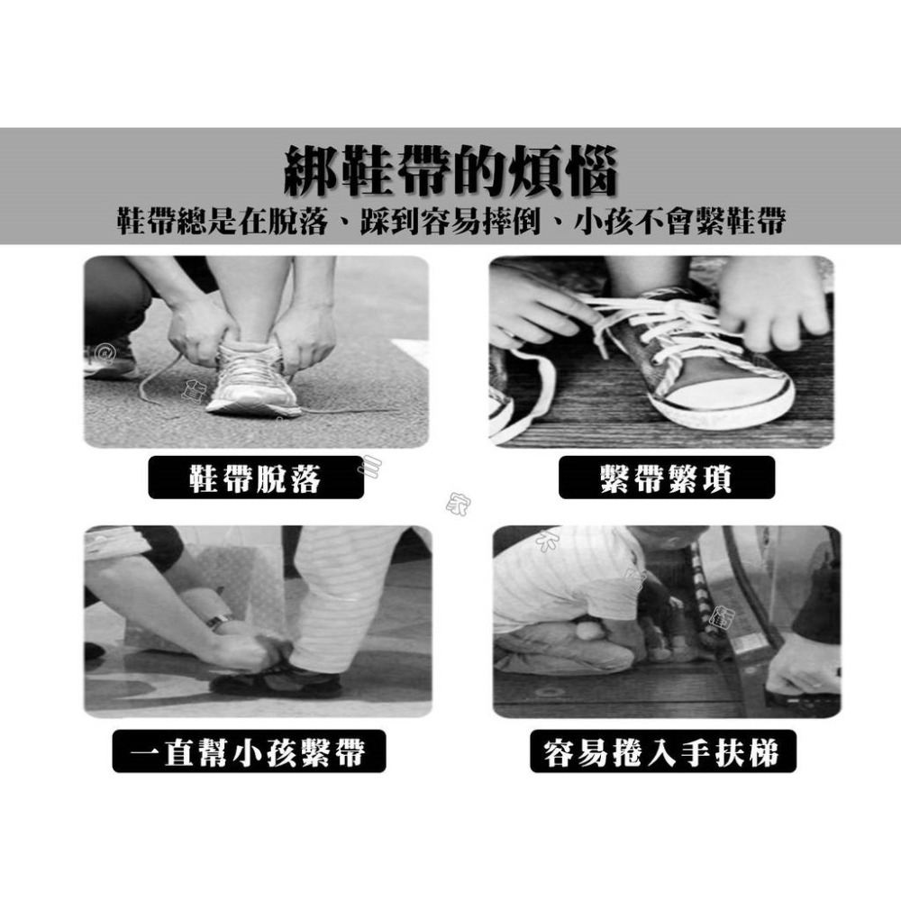 @貨比三家不吃虧@磁力鞋帶扣 磁吸鞋扣 懶人鞋帶 彈性鞋帶 磁吸鞋帶扣 半圓鞋帶 鞋扣 磁鐵 膠囊鞋扣 金屬扣環 懶人鞋-細節圖2