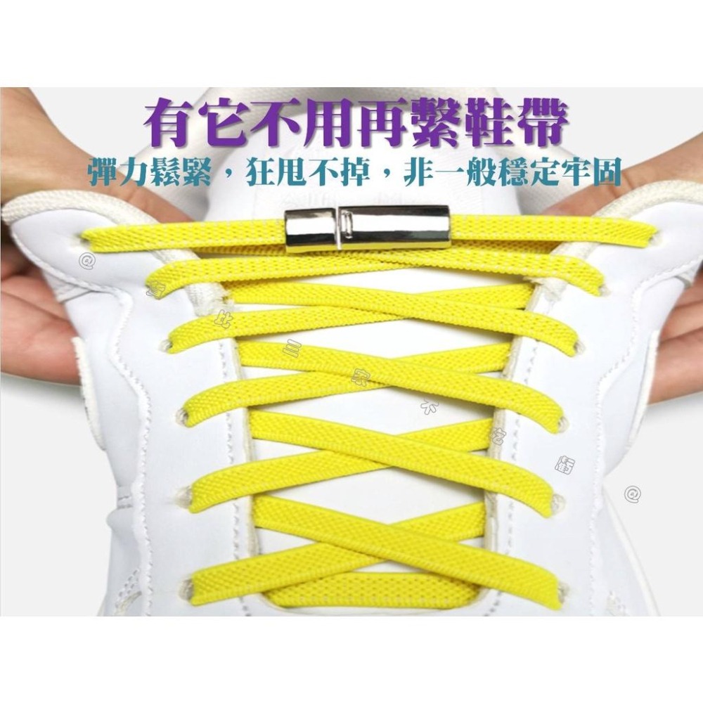 @貨比三家不吃虧@磁力鞋帶扣 磁吸鞋扣 懶人鞋帶 彈性鞋帶 磁吸鞋帶扣 半圓鞋帶 鞋扣 磁鐵 膠囊鞋扣 金屬扣環 懶人鞋-細節圖3