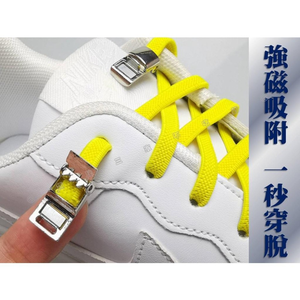 @貨比三家不吃虧@磁力鞋帶扣 磁吸鞋扣 懶人鞋帶 彈性鞋帶 磁吸鞋帶扣 半圓鞋帶 鞋扣 磁鐵 膠囊鞋扣 金屬扣環 懶人鞋-細節圖4
