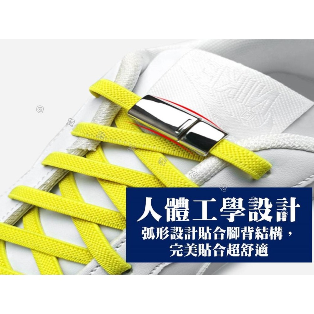 @貨比三家不吃虧@磁力鞋帶扣 磁吸鞋扣 懶人鞋帶 彈性鞋帶 磁吸鞋帶扣 半圓鞋帶 鞋扣 磁鐵 膠囊鞋扣 金屬扣環 懶人鞋-細節圖6