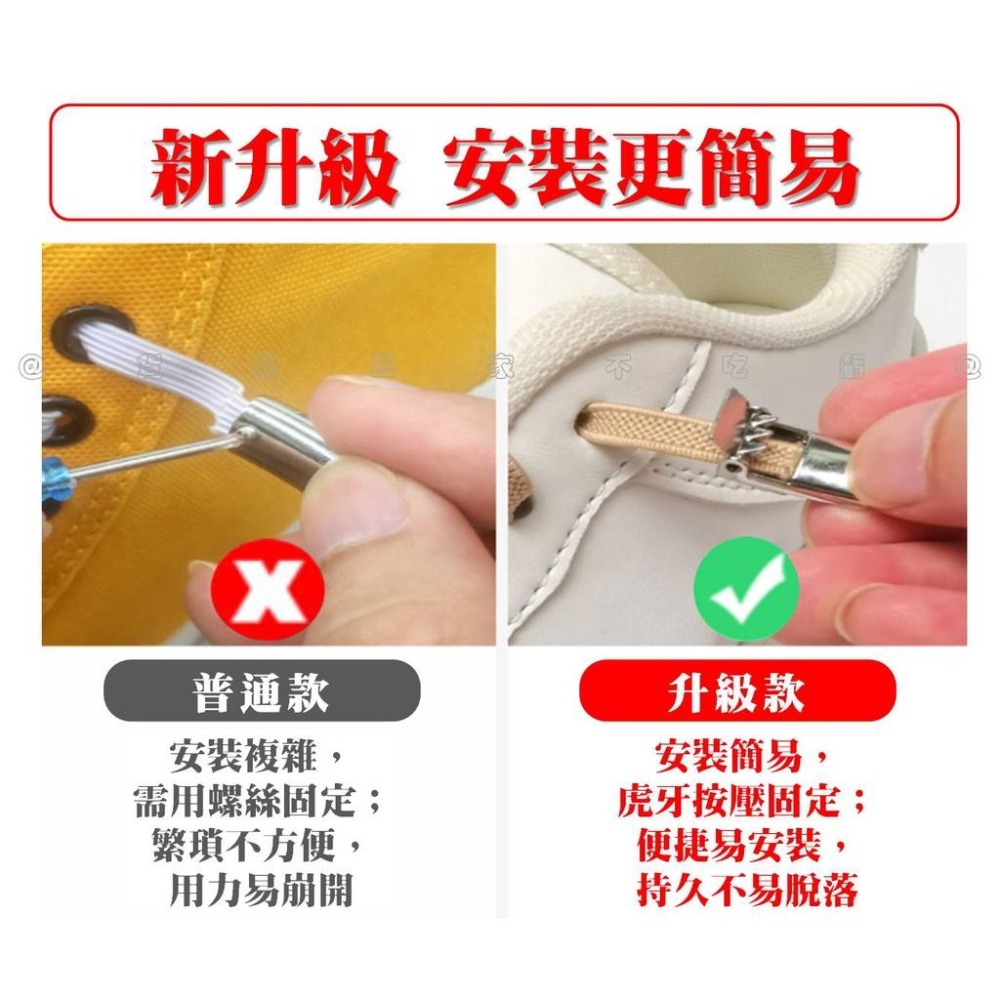 @貨比三家不吃虧@磁力鞋帶扣 磁吸鞋扣 懶人鞋帶 彈性鞋帶 磁吸鞋帶扣 半圓鞋帶 鞋扣 磁鐵 膠囊鞋扣 金屬扣環 懶人鞋-細節圖7