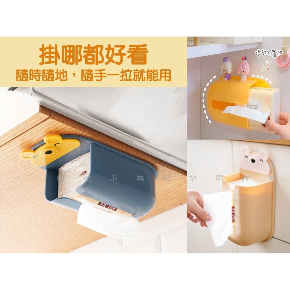 @貨比三家不吃虧@壁掛式卡通面紙盒 創意壁掛式紙巾盒 櫥櫃抽紙架 創意紙巾架 免打孔 車用面紙盒 卷紙筒 壁掛式置物架-細節圖2