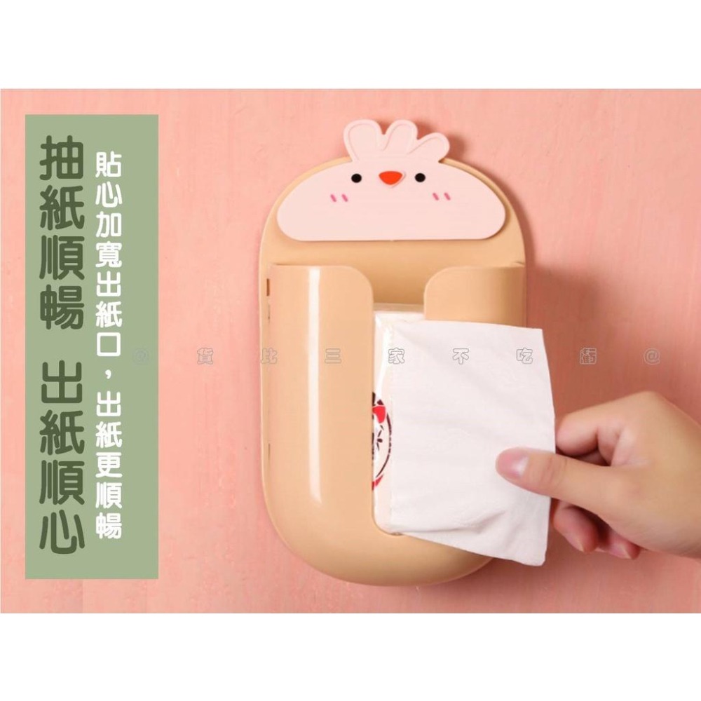 @貨比三家不吃虧@壁掛式卡通面紙盒 創意壁掛式紙巾盒 櫥櫃抽紙架 創意紙巾架 免打孔 車用面紙盒 卷紙筒 壁掛式置物架-細節圖4
