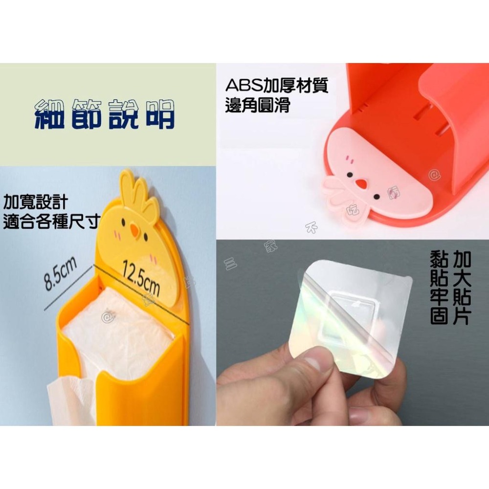 @貨比三家不吃虧@壁掛式卡通面紙盒 創意壁掛式紙巾盒 櫥櫃抽紙架 創意紙巾架 免打孔 車用面紙盒 卷紙筒 壁掛式置物架-細節圖6