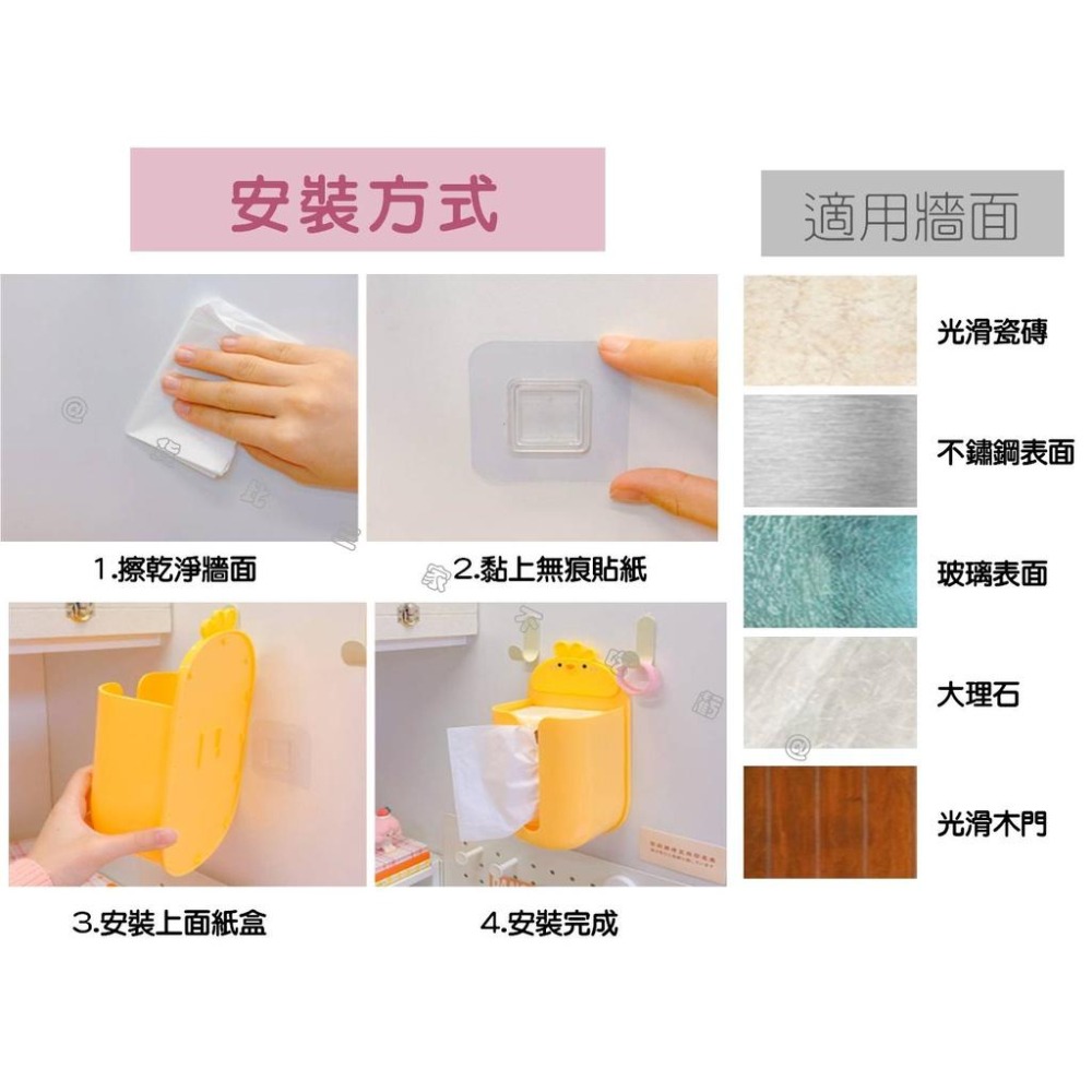 @貨比三家不吃虧@壁掛式卡通面紙盒 創意壁掛式紙巾盒 櫥櫃抽紙架 創意紙巾架 免打孔 車用面紙盒 卷紙筒 壁掛式置物架-細節圖8