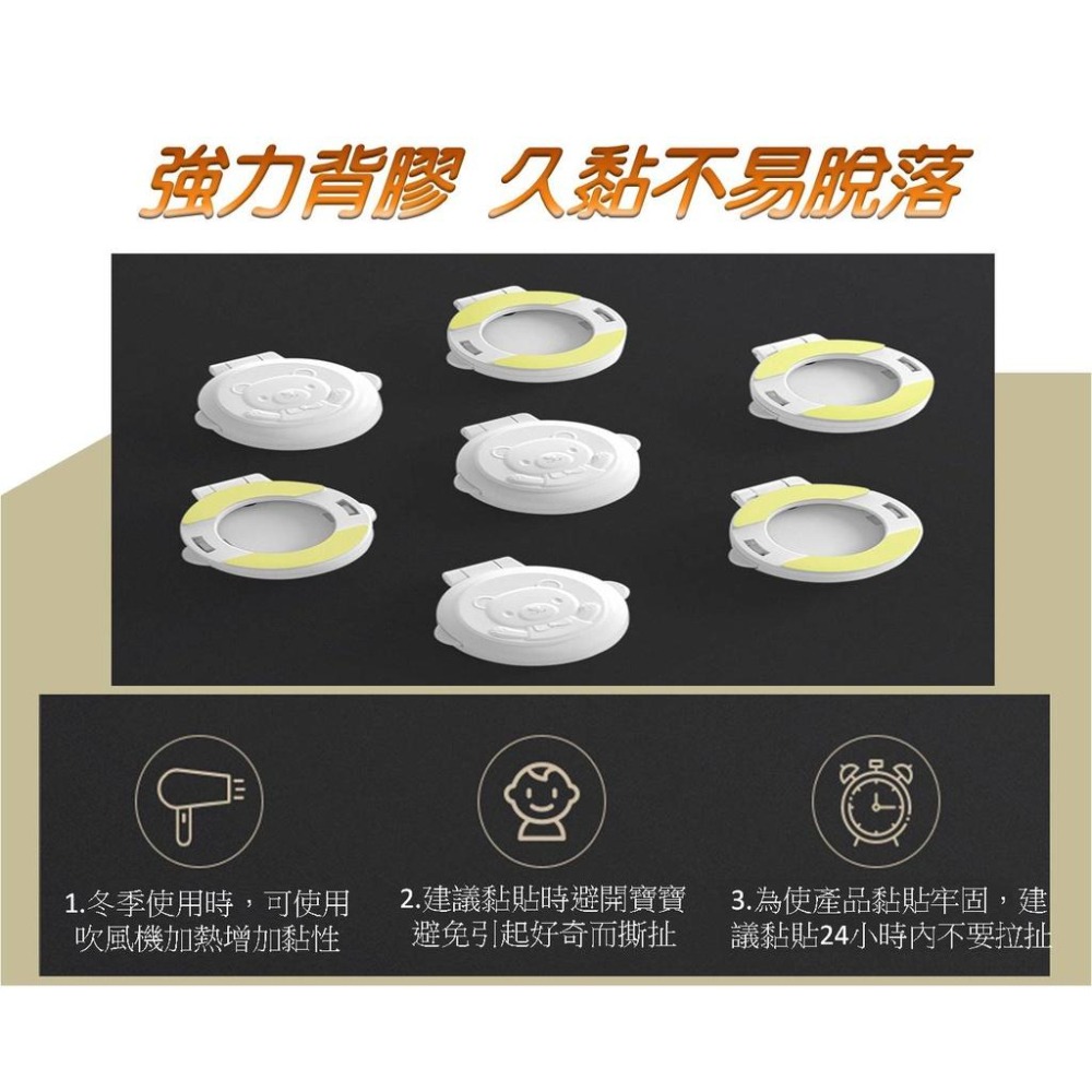 @貨比三家不吃虧@按鍵安全鎖 兒童安全鎖 開關防護按鍵安全鎖 洗衣機按鍵安全鎖 幼兒安全鎖 按鈕安全鎖 防開扣 馬桶鎖-細節圖4