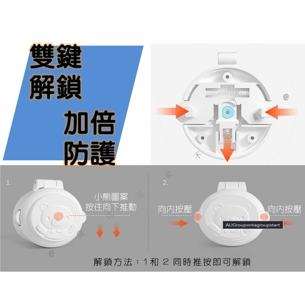 @貨比三家不吃虧@按鍵安全鎖 兒童安全鎖 開關防護按鍵安全鎖 洗衣機按鍵安全鎖 幼兒安全鎖 按鈕安全鎖 防開扣 馬桶鎖-細節圖5