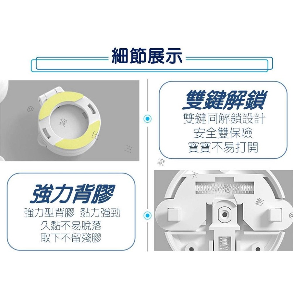 @貨比三家不吃虧@按鍵安全鎖 兒童安全鎖 開關防護按鍵安全鎖 洗衣機按鍵安全鎖 幼兒安全鎖 按鈕安全鎖 防開扣 馬桶鎖-細節圖8