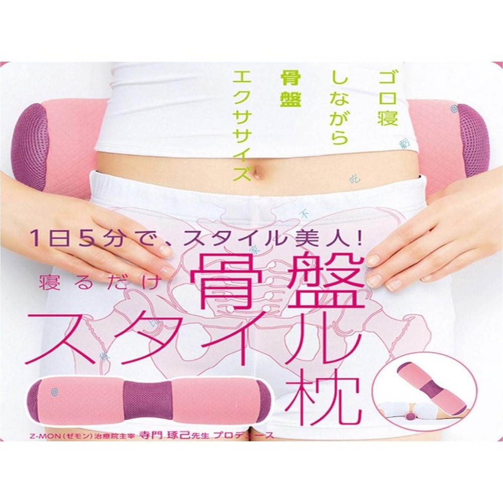 @貨比三家不吃虧@多功能骨盆枕 美體瑜伽棒抱枕 骨盆枕 體態骨盆枕 靠腰墊 睡眠腰墊 伸展筋骨放鬆 駝背矯正骨盆枕 滾桶-細節圖2